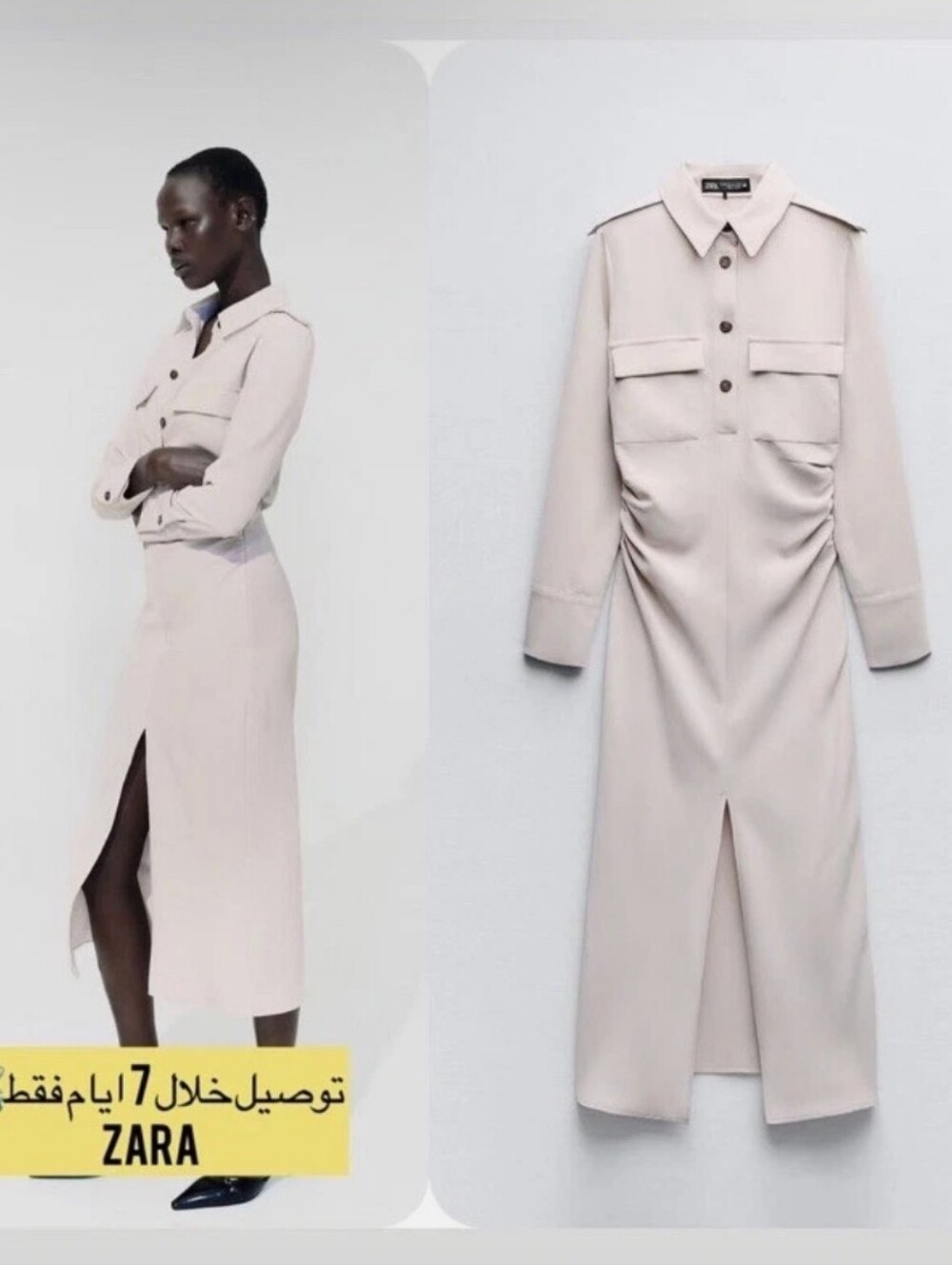 Zara Woman Draped Waist Midi Dress Sz L Cream Color Front Slit - Picture 11 of 13